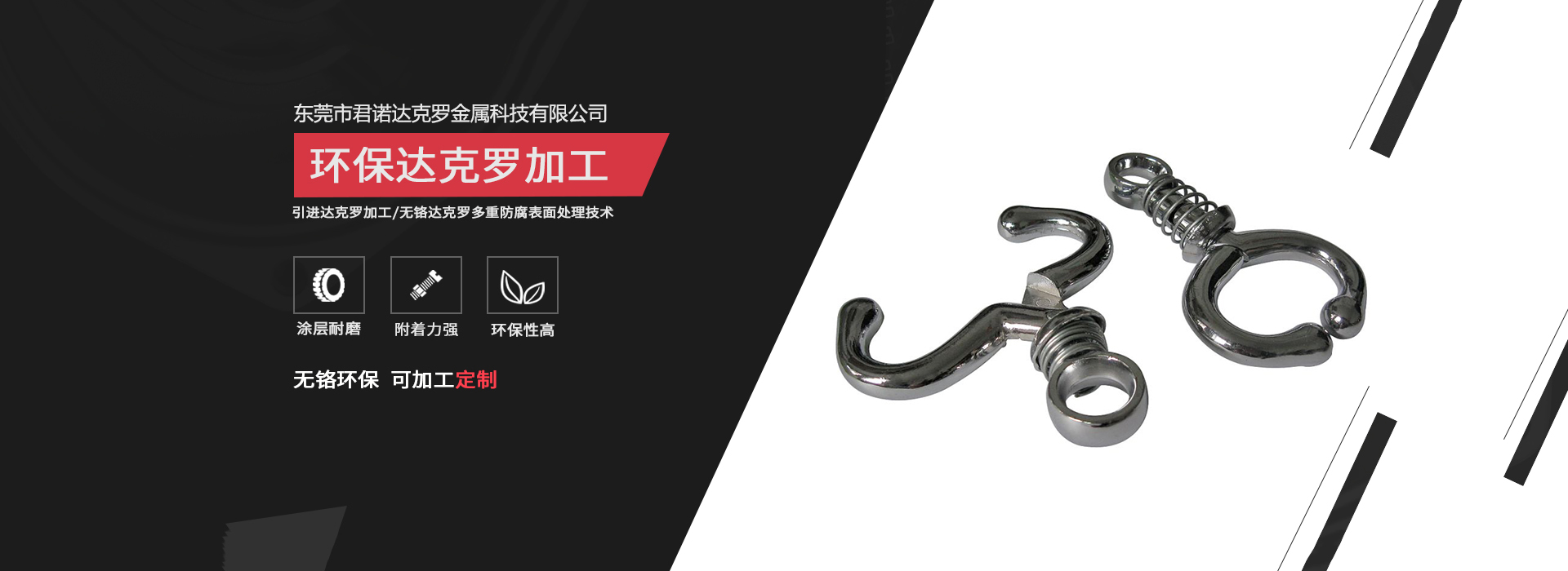 废旧轮胎回收处理设备